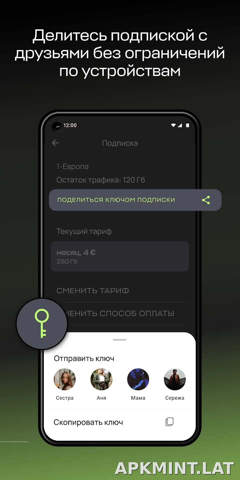 Paper скриншот 4