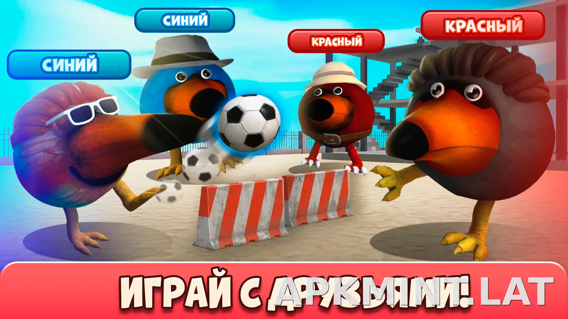 Скебоб Ган скриншот 2