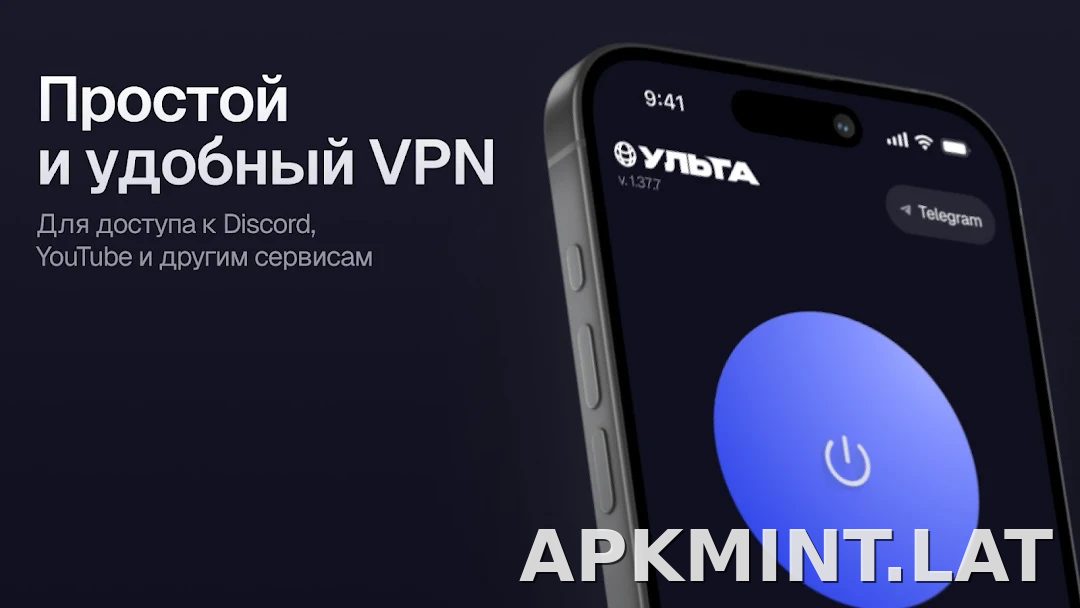 Ульта скриншот 4