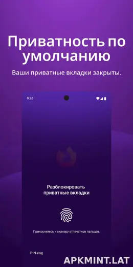 Браузер Firefox скриншот 3