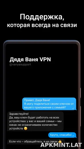 Дядя Ваня скриншот 4