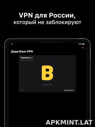 Дядя Ваня скриншот 5