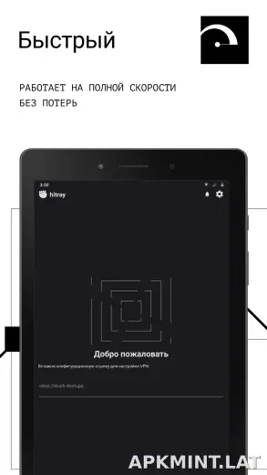 HitRay скриншот 5