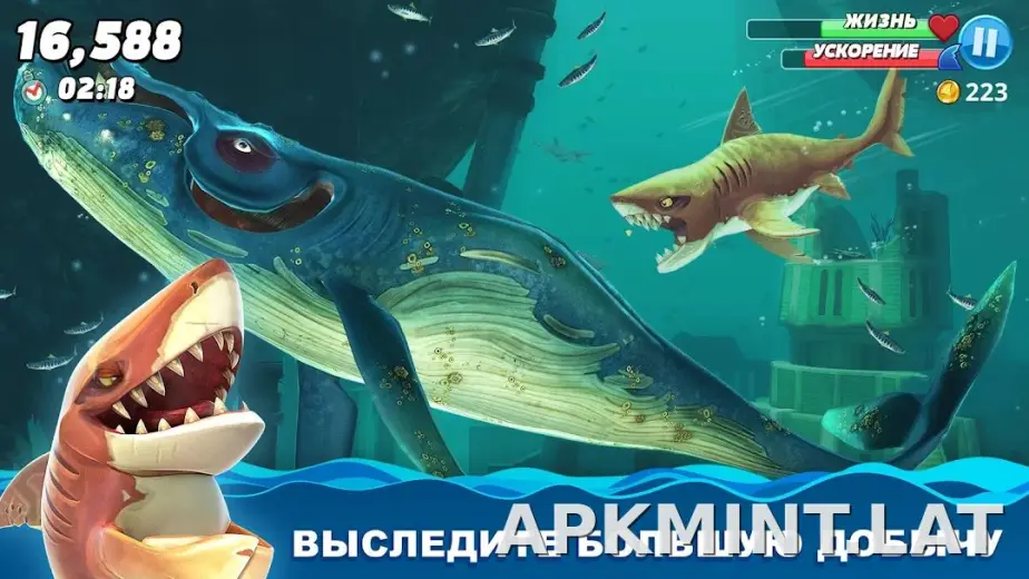 Hungry Shark World скриншот 5