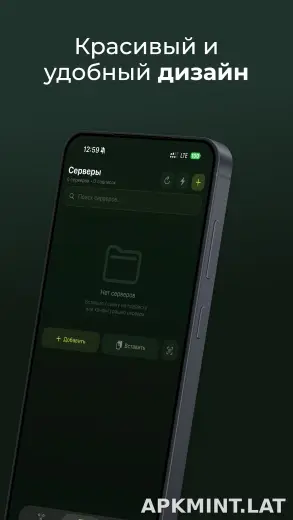 Incy скриншот 2