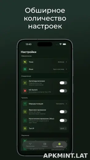 Incy скриншот 3
