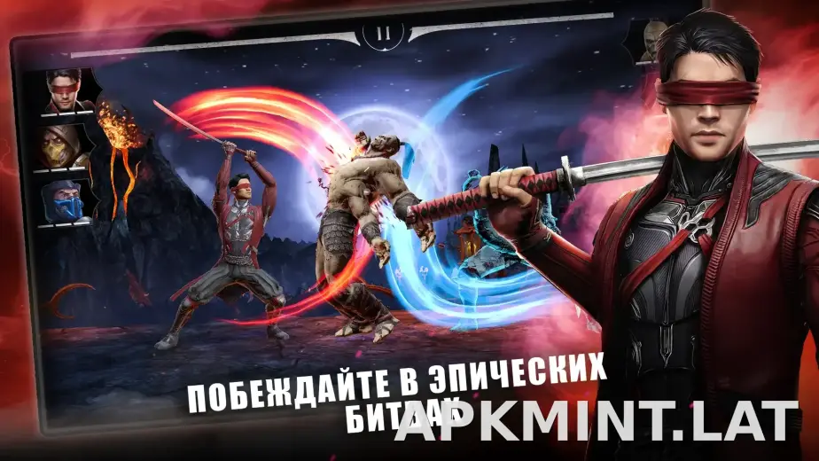 Мортал Комбат скриншот 5