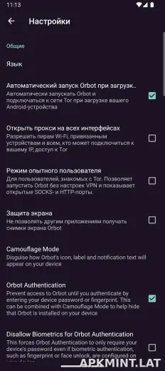 Orbot скриншот 5