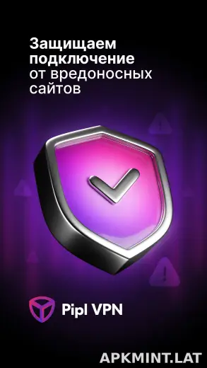 Pipl скриншот 4