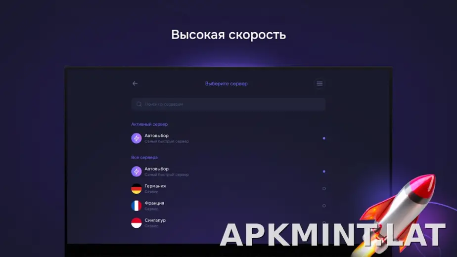 Pipster скриншот 6