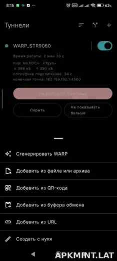 Portal WG скриншот 3