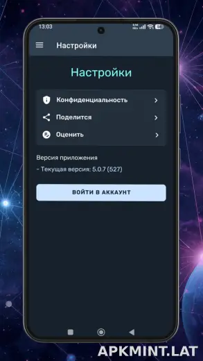 Ren скриншот 4