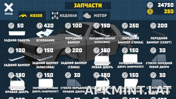 Ретро Гараж скриншот 4