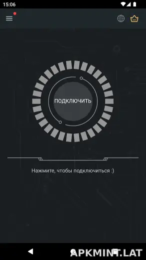 Secure скриншот 1