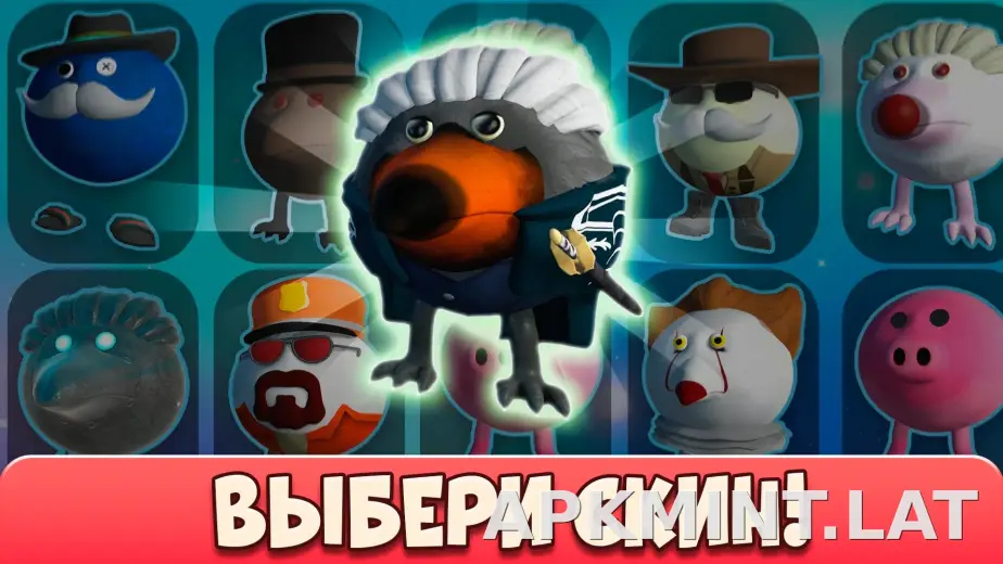 Скебоб Ган скриншот 1