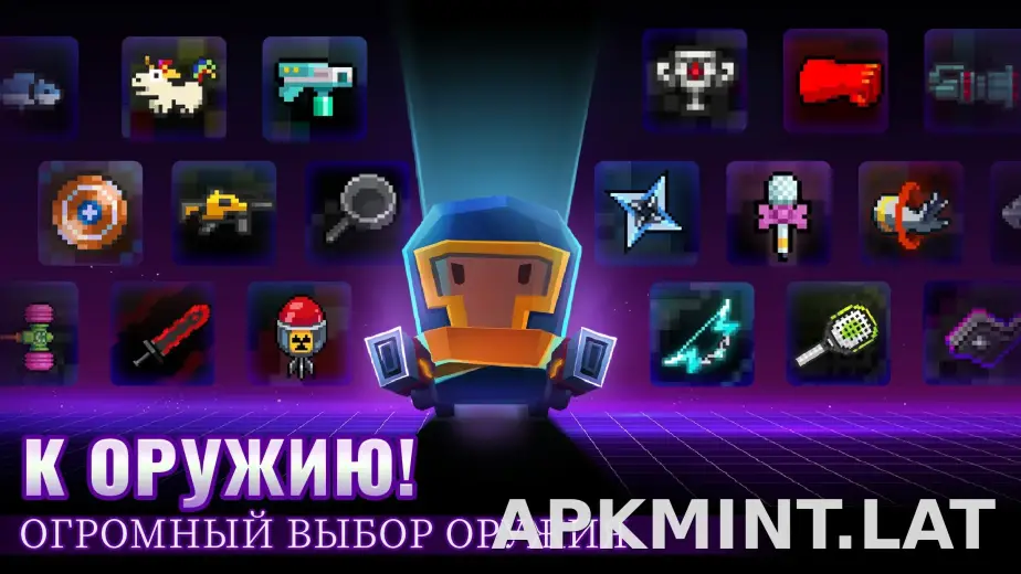 Soul Knight скриншот 5