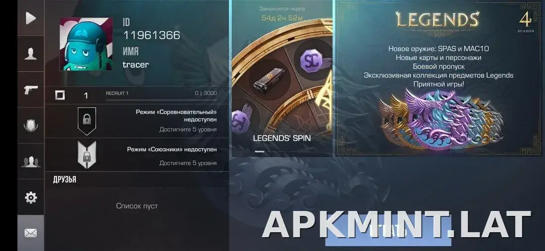 StandRise скриншот 8