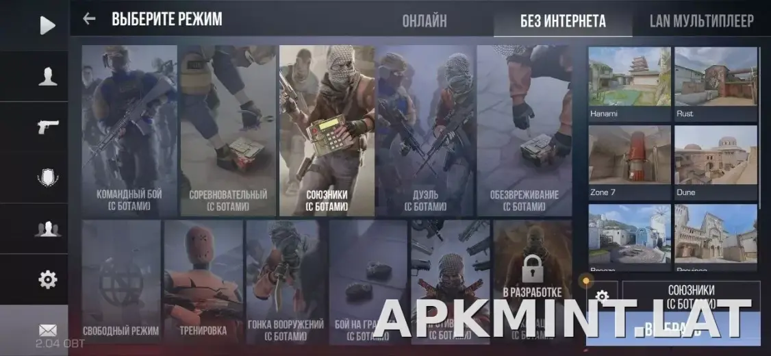 Стенд Чилов скриншот 6
