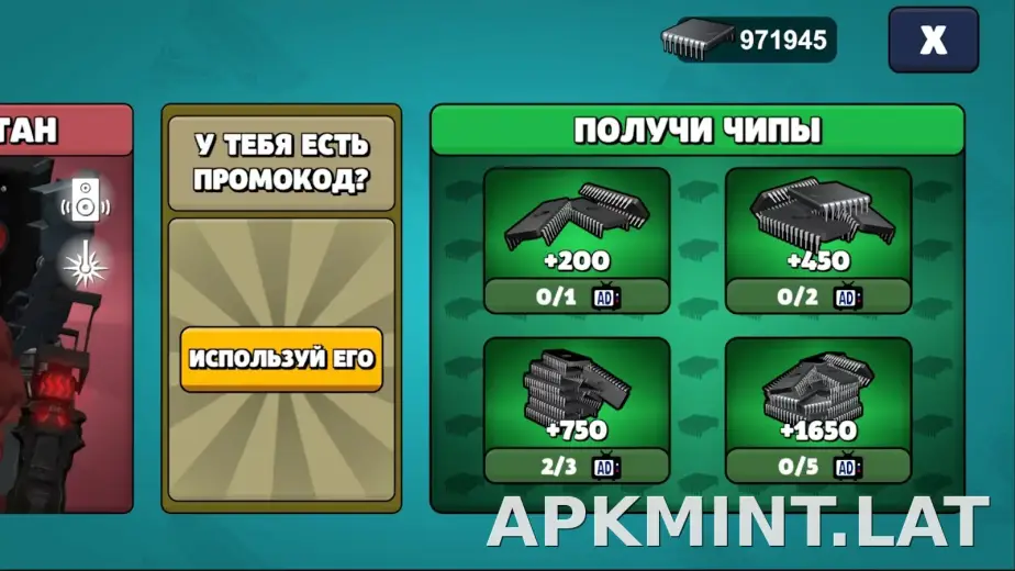 Toilet Agents скриншот 3