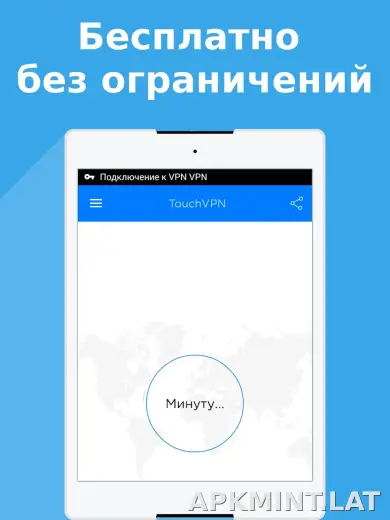 Touch скриншот 3