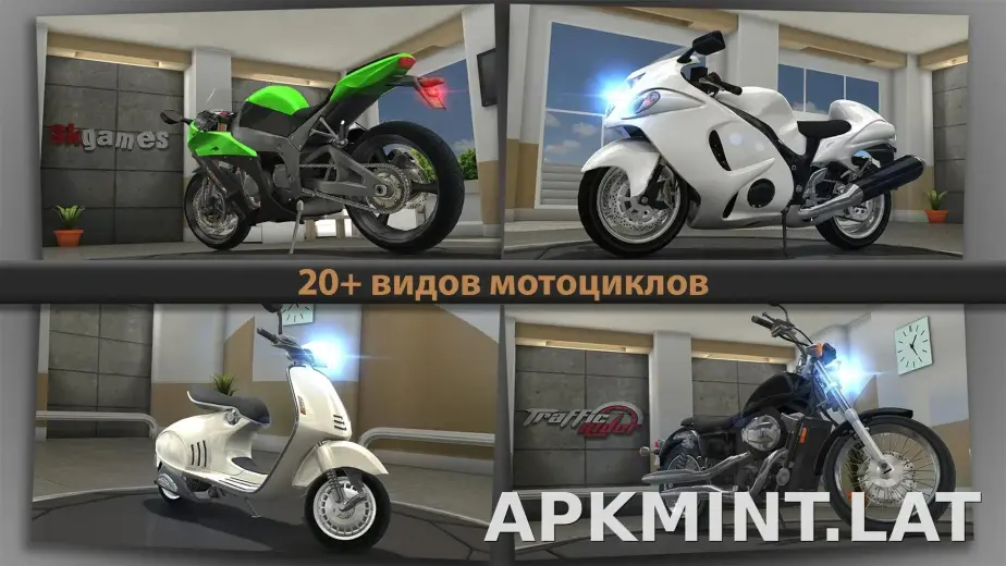Traffic Rider скриншот 2