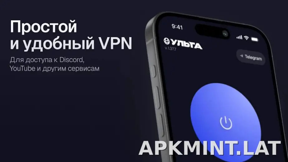 Ульта скриншот 4