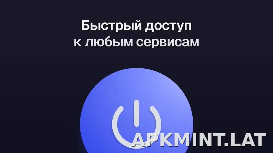Ульта скриншот 5