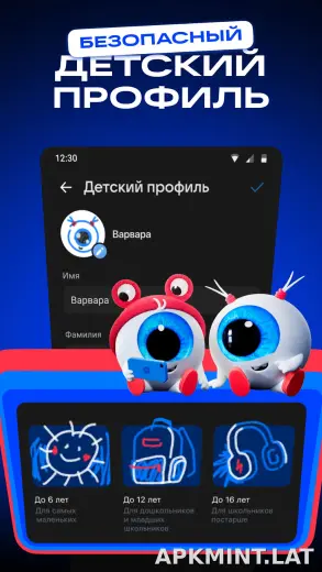 VK Видео скриншот 6