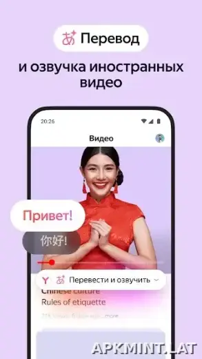 Яндекс.Браузер скриншот 6